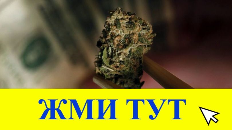 Купить наркотики в Пятигорске