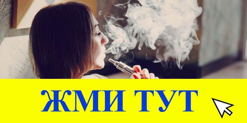 Купить наркотики в Пятигорске